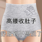 （4条装）高腰纯棉大码内裤收腹提臀透气女士塑身女人三角内裤头 （绿+肤+灰+紫） 4条 2XL （高腰纯棉适合130-155斤）