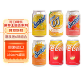 可口可乐（Coca-Cola）香港进口 柠檬汽水可口可乐碳酸饮料组合装 网红夏日饮品 柠檬可乐+新奇士组合330mL*6罐