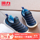 回力童鞋儿童运动鞋秋季新款软底女童毛毛虫鞋轻便套脚透气男童跑鞋 深蓝 （四季款） 27 内长约16.9cm