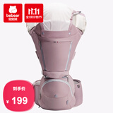 抱抱熊婴儿背带腰凳多功能可折叠背婴带减震坐垫硅胶防滑儿童宝宝坐凳 AX19藕粉色（透气款）