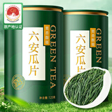 七春 茶叶特级六安瓜片2025新茶春茗茶雨前绿茶250g送长辈