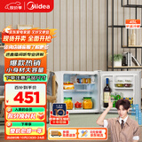 美的（Midea）45升单门迷你小冰箱租房宿舍办公室家用冷藏小型电冰箱美妆可用节能安静运行BC-45M【国家补贴】