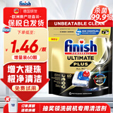 亮碟（finish）【日本进口】亮碟小型洗碗机专用多效三合一洗碗块无气味含水溶膜 60颗 1袋 终极款洗碗凝珠原味 咨询客服有惊喜