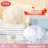 美丽雅浴帽【2只】防水女浴室洗澡儿童成人防油烟厨房包头头套