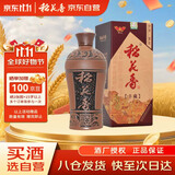 稻花香 陶坛丰藏 浓香型白酒 52度 500ml 单瓶装 双11钜惠