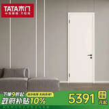 【国家补贴】TATA木门 木门卧室门3樘套餐 卧室门*3 