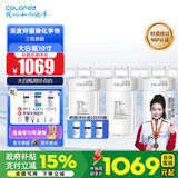 科罗菲（COLOFEL）【品质升级】大白瓶前置过滤器 大蓝瓶大胖瓶中央净水机全屋家用净水器通用滤芯除氯小型中央净水 10寸三联旗舰（搭PP+UDF+CTO）