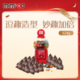 M&M'S糖果豆人机+牛奶巧克力豆 散装324g  休闲零食 糖果 生日礼物 