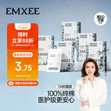 嫚熙一次性内裤产妇 月子纯棉内裤女旅游出差日抛 安全灭菌20条XL码