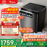 小天鹅（LittleSwan）【推荐购买升级款VE20D】波轮洗衣机全自动 小钢炮 TB100V83PLUS 10公斤 家电国家补贴 以旧换新