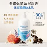 屈臣氏柔滑润肤露补水滋润身体乳 浴后乳皮肤保湿 新旧包装随机发货 500ml 1瓶 新款透明质酸