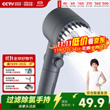 四季沐歌（MICOE）强劲增压花洒喷头 淋浴喷头淋浴头枪灰按摩过滤三功能单手持花洒