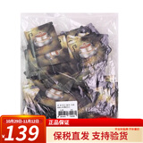 后韩国天率丹精华水妍水乳小样雪玉凝拱辰享天气丹面霜津率享旅行装 后天气丹面霜小样120片+面膜1片