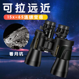 TOPORRO专业级双筒望远镜超高倍超高清高端变倍拉远拉近微光夜视日夜两用 演唱会推荐 发顺丰空运联系客服备注