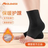 耐力克斯保暖护踝护脚踝关节保护套脚脖男女加绒加厚老年人护袜套防寒秋冬 【保暖护踝】黑色- 秋冬防寒  亲肤舒适 均码一对装【适合36-42码】