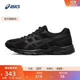 亚瑟士ASICS女鞋网面跑鞋百搭缓震运动鞋透气跑步鞋 GEL-CONTEND 4 黑色 37