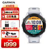 佳明（GARMIN）FR265心率跑步户外运动智能手表生日礼物Forerunner265月光白