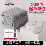 环鼎水暖毯水暖电热毯水循环电热毯水暖水热毯1.8米x2米水暖床垫婴儿 【经典旋钮款】1.8*2.0m高档毯