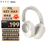 FIIL Key Max斐耳深度主动降噪头戴式蓝牙耳机双金标认证新款电脑手机游戏音乐耳机超长续航高音质 皓月白-Hires金标音质
