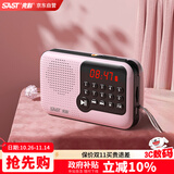 先科（SAST）V13收音机老人充电式插卡便携迷你多功能播放器老年人随身听广播音响唱歌听戏