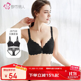 都市丽人性感蕾丝文胸套装无钢圈薄款小胸聚拢承托内衣情人节礼物2B7558