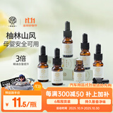 希望树柚林山风晶石香薰补充液6瓶室内香氛精油扩香石无火香薰