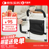 可适得 KSITEX 床边扶手安全老人起床助力器床上围栏助力架孕妇防摔防护栏杆起身辅助器