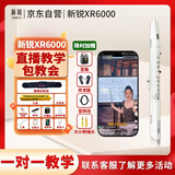 新锐XR6000电吹管专业款国产乐器大全中老年初学者电子萨克斯白色标配