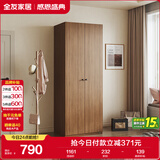 全友家居 成品衣柜新中式卧室家具家用衣橱衣服储物收纳柜简约挂衣柜