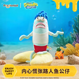 POTDEMIEL海绵宝宝比奇堡居民路人鱼毛绒公仔玩偶具送女孩生日礼物可爱抱枕