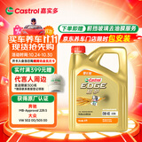 嘉实多（Castrol）极护智E版 全合成机油 润滑油 0W-40 SP A3/B4 4L 汽车保养