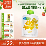 小皮（Little Freddie）甜玉米泥 宝宝初尝辅食泥6月+ 婴儿蔬菜泥 单一食材水果泥70g/袋 