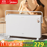 美的（Midea）【温馨雅致】取暖器家用暖风机欧式浴室电暖器节能电暖气全屋大面积取暖居浴两用快热炉HDT22TL