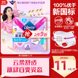 薇尔云感蓬蓬裤贴合加长防漏XL码5片安睡裤京东自营姨妈巾