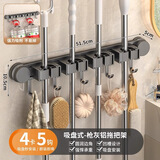 馨沛吸盘拖把壁挂夹浴室免打孔【4夹5钩】固定挂钩扣扫把置物收纳挂架