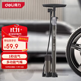 得力双增压带气压表打气筒山地自行电动摩托车篮足球长款