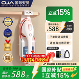 OJA【热销200w+】挂烫机家用手持熨烫机蒸汽熨斗全自动智能增压小型电熨斗便携式烫衣服神器国家补贴