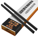 欧积雨刮器胶条雨刷胶条日产天籁08-12款/全新天籁19款-至今/逍客16款-至今/新奇骏14款-至今【适配原车】