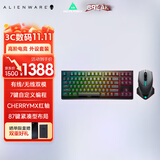 外星人610M+420K 键鼠套装（无线游戏鼠标 有线机械键盘 ）RGB高端电竞外设 送男友 送女友 黑色