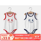 婧麒清华北大婴儿衣服夏季薄款包屁衣纯棉宝宝三角连体衣夏装两件装 背心-北大【蓝色+红色】 73cm