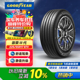 固特异（Goodyear）汽车轮胎 225/55R17 97V ACT 御乘三代