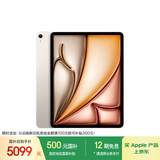 Apple/苹果iPad Air 13英寸 M3芯片2025年款 平板电脑 (256GB WLAN版/学习办公娱乐)星光色