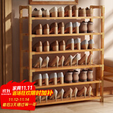 安尔雅楠竹简易鞋架门口宿舍竹子多功能鞋架子多层鞋柜家用收纳 6层80cm