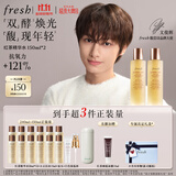 Fresh馥蕾诗红茶水酵母酵萃精华150ml*2 护肤品 生日礼物送女友送男友