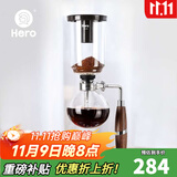 Hero虹吸式咖啡壶 煮咖啡虹吸壶家用 胡桃木把手虹吸式咖啡机 3人份 胡桃木把手-3人份