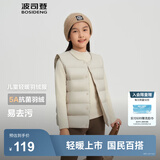 波司登（BOSIDENG）25新款轻薄羽绒服男女儿童5A抗菌90绒百搭休闲内搭短款经典马甲 灰燕麦7441囤货拍大 160 /80 约 150-160cm 45kg