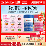 Swisse斯维诗男女士多维 复合维生素矿物质 含维生素B族维D维E 90片*2瓶