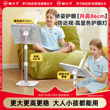 猫太子【全网低价】护眼灯铝合金阅读支架绘本读书架学生成人看书支架阅读可升降桌上床上看书神器读写台