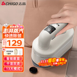 志高（CHIGO）挂烫机家用手持熨烫机熨斗 小型便携式蒸汽挂烫机熨烫机电熨斗烫衣机旅行挂烫机LT-S8