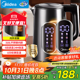 美的（Midea）电热水壶烧水壶自动断电一体316L不锈钢 1.7L恒温多段调温彩屏触控保温母婴冲泡奶粉水壶SHE1750